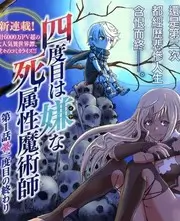 综艺深夜食堂局海报