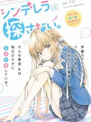 综艺声浪计划海报